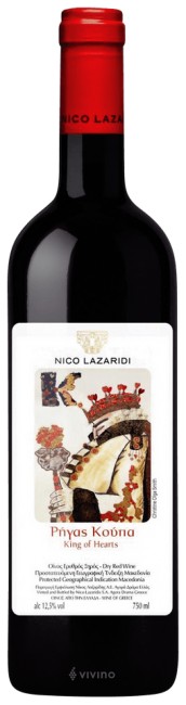 Nico Lazaridi - King of Yiannis Shop Wine Hearts - 2021